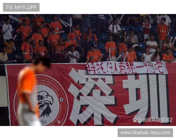 深圳足球俱乐部正式解散！30年征程终结，债务危机导致老牌球队退出中超