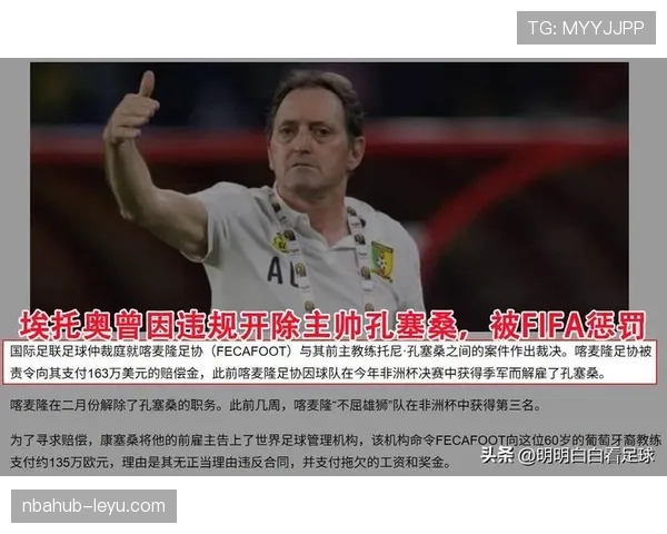 非洲杯激战正酣 争议判罚引热议 球员亮眼表现成焦点 非洲杯激战正酣 争议判罚引热议 球员亮眼表现成焦点