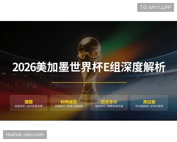 库拉索能否创造历史首次晋级2026世界杯美加墨正赛 库拉索能否创造历史首次晋级2026世界杯美加墨正赛